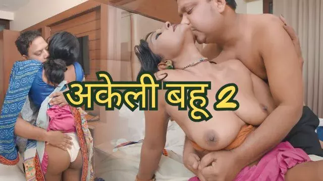 Akeli Bahu Part – 2 (2026) Uncut Short Film