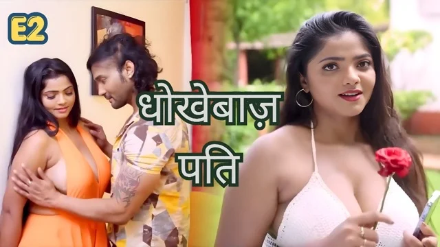 Dhokebaaz Pati E02 Hindi Hot Web Series – Sahelii