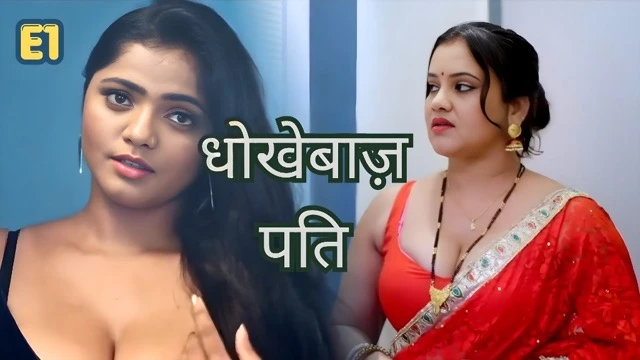 Dhokebaaz Pati E01 Hindi Hot Web Series – Sahelii