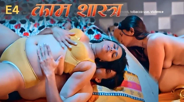 Kaam Shastra E04 2026 Hot Hindi Web Series – Kahaniplay