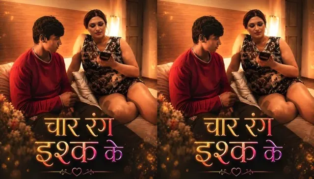 Chaar Rang Ishq Ke (2026) Uncut Hindi Short Film – Xprime